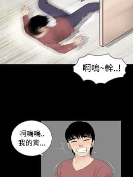 新進訓育 1-60話[完結]_005_0054