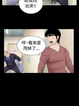 新進訓育 1-60話[完結]_005_0053