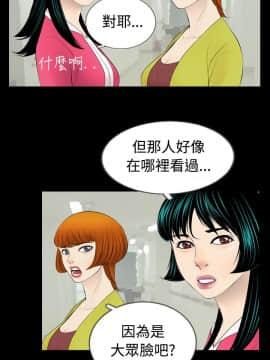 新進訓育 1-60話[完結]_005_0051