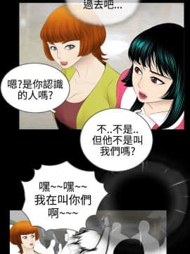 新進訓育 1-60話[完結]_005_0050