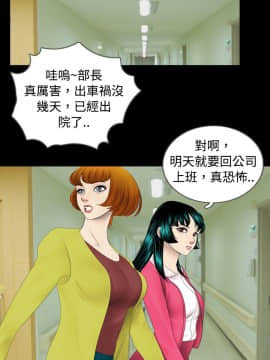 新進訓育 1-60話[完結]_004_0047