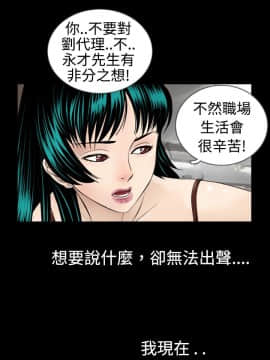 新進訓育 1-60話[完結]_004_0039