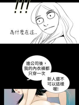 新進訓育 1-60話[完結]_004_0037