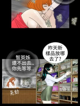 新進訓育 1-60話[完結]_004_0035