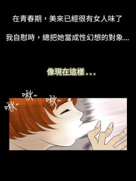 新進訓育 1-60話[完結]_003_0030