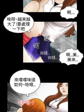 新進訓育 1-60話[完結]_003_0029