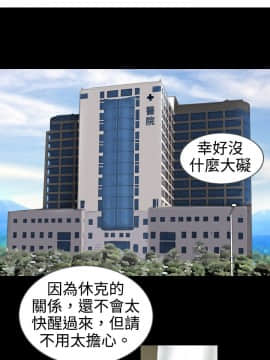 新進訓育 1-60話[完結]_003_0023