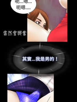 新進訓育 1-60話[完結]_003_0022