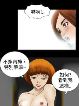 新進訓育 1-60話[完結]_003_0021