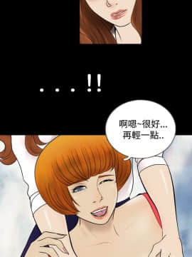 新進訓育 1-60話[完結]_002_0013