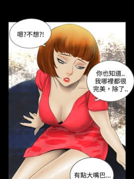 新進訓育 1-60話[完結]_002_0012