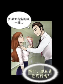 新進訓育 1-60話[完結]_002_0009