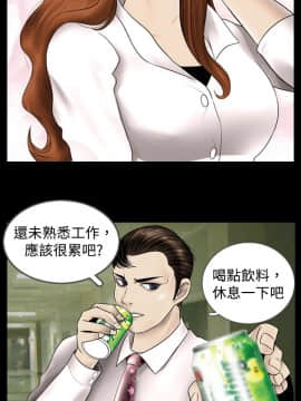 新進訓育 1-60話[完結]_002_0008
