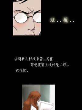 新進訓育 1-60話[完結]_002_0007