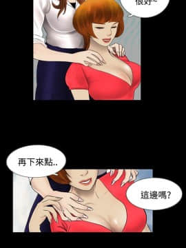 新進訓育 1-60話[完結]_001_0003