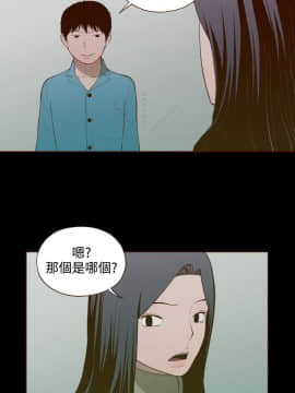 無法隱藏 1-30話[完結]_031_0736