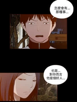 無法隱藏 1-30話[完結]_030_0696