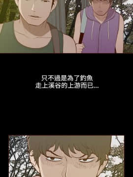 無法隱藏 1-30話[完結]_030_0695