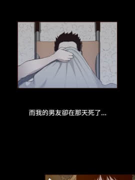 無法隱藏 1-30話[完結]_030_0694