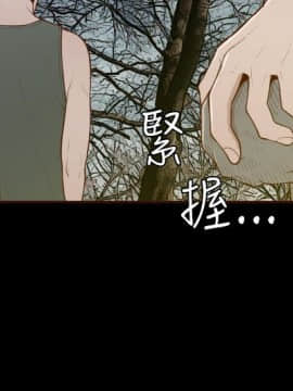 無法隱藏 1-30話[完結]_029_0693