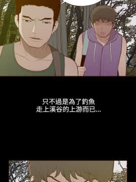 無法隱藏 1-30話[完結]_029_0692