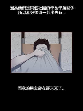 無法隱藏 1-30話[完結]_029_0691