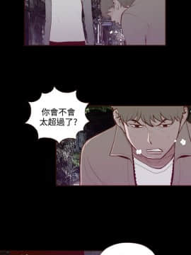 無法隱藏 1-30話[完結]_029_0690