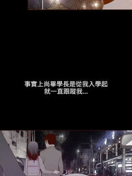 無法隱藏 1-30話[完結]_029_0689