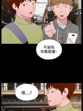 無法隱藏 1-30話[完結]_029_0686