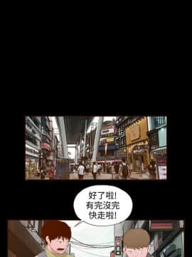 無法隱藏 1-30話[完結]_029_0685