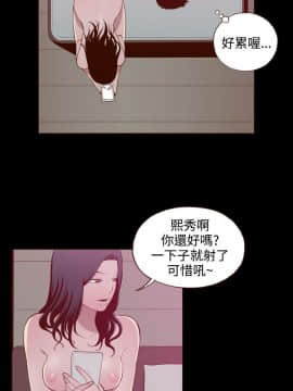 無法隱藏 1-30話[完結]_026_0618