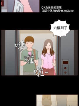 無法隱藏 1-30話[完結]_024_0576