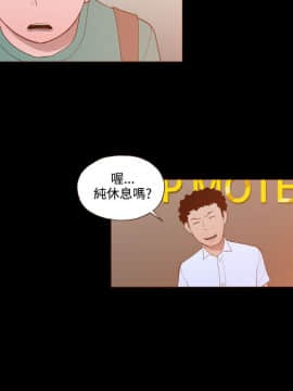 無法隱藏 1-30話[完結]_024_0575