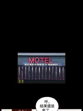 無法隱藏 1-30話[完結]_024_0574