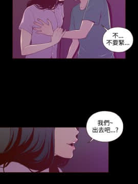 無法隱藏 1-30話[完結]_024_0573