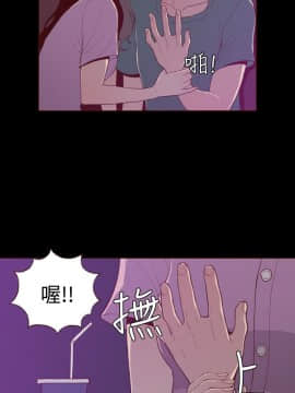 無法隱藏 1-30話[完結]_024_0572