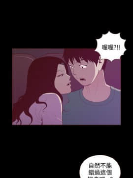 無法隱藏 1-30話[完結]_024_0570