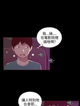 無法隱藏 1-30話[完結]_024_0568