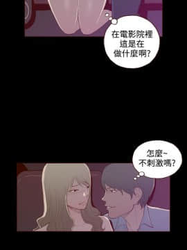 無法隱藏 1-30話[完結]_024_0567