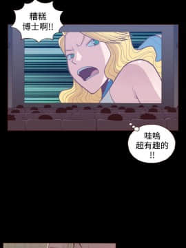 無法隱藏 1-30話[完結]_024_0566