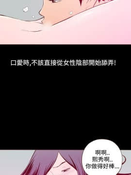 無法隱藏 1-30話[完結]_022_0524