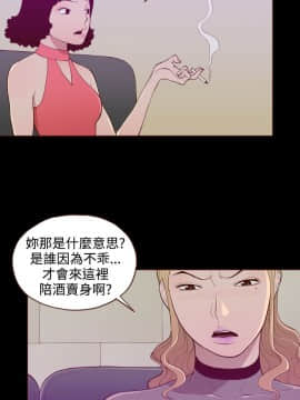 無法隱藏 1-30話[完結]_021_0512
