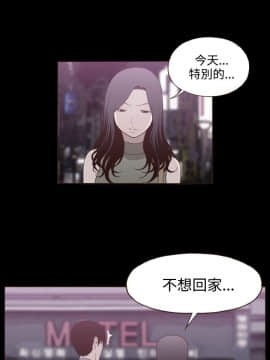 無法隱藏 1-30話[完結]_021_0491