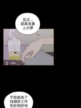 無法隱藏 1-30話[完結]_020_0478