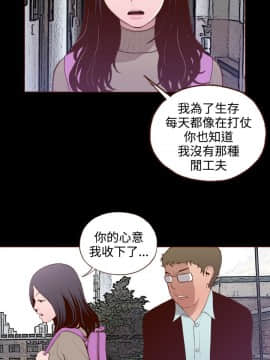 無法隱藏 1-30話[完結]_019_0448