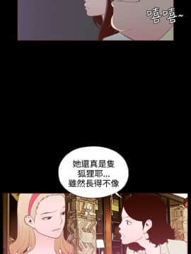 無法隱藏 1-30話[完結]_018_0432