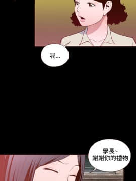 無法隱藏 1-30話[完結]_018_0429