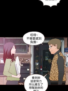 無法隱藏 1-30話[完結]_018_0427