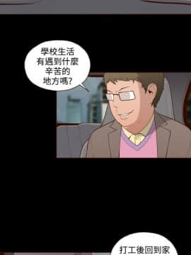 無法隱藏 1-30話[完結]_018_0425