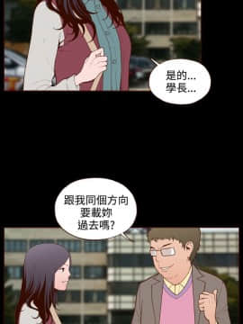 無法隱藏 1-30話[完結]_018_0424